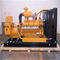SDEC 12V135BZLD 500KW Generator Sets supplier